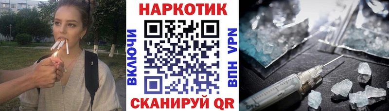Купить A PVP  Амфетамин  МЕФ  ГАШИШ  Бошки Шишки  Навашино