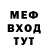 Кетамин VHQ Dimka Soldan