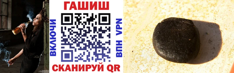 ГАШ VHQ  Купить закладки  Навашино 