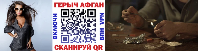 Купить  Навашино  Героин белый 
