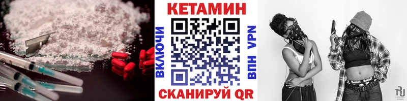 КЕТАМИН VHQ  Купить где  Навашино 