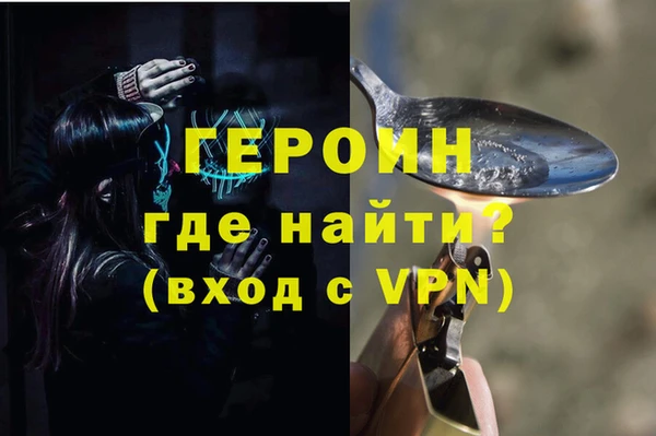 синтетический гашиш Мегион