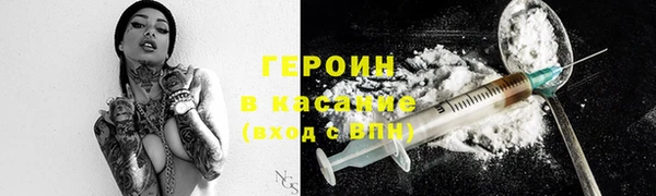 синтетический гашиш Мегион