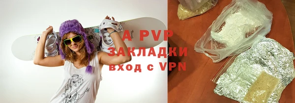 синтетический гашиш Мегион