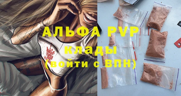 синтетический гашиш Мегион