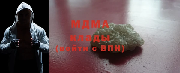 ПСИЛОЦИБИНОВЫЕ ГРИБЫ Медногорск