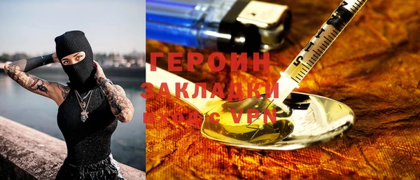 синтетический гашиш Мегион