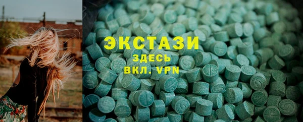 синтетический гашиш Мегион