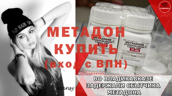 дживик Медвежьегорск