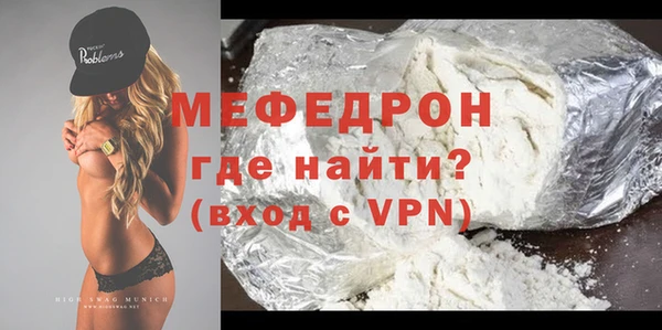 синтетический гашиш Мегион