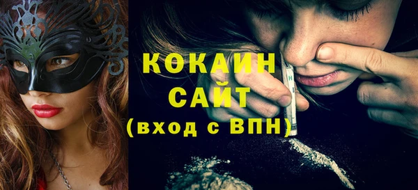 синтетический гашиш Мегион