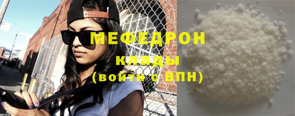 синтетический гашиш Мегион
