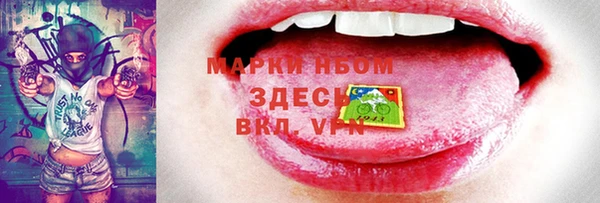 синтетический гашиш Мегион