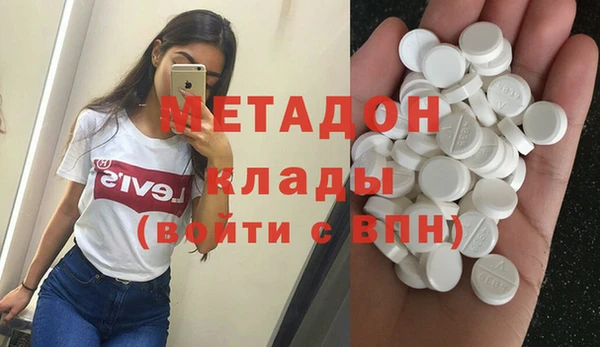 синтетический гашиш Мегион