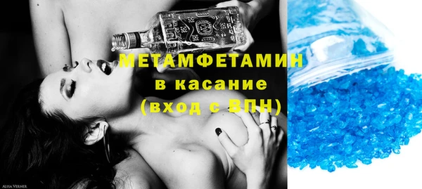 синтетический гашиш Мегион