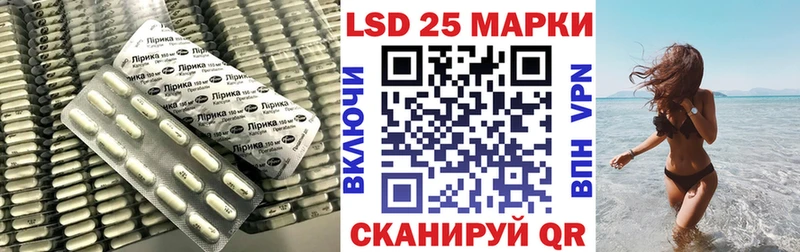 Купить где  Навашино  Лсд 25 экстази кислота 