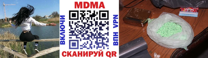 Купить  Навашино  МДМА VHQ 
