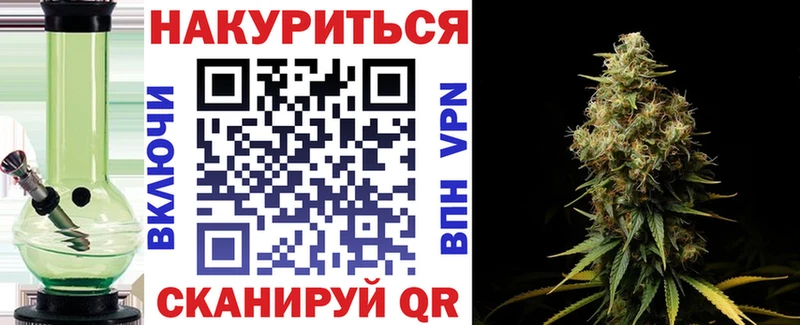 Канабис план  Купить  Навашино 